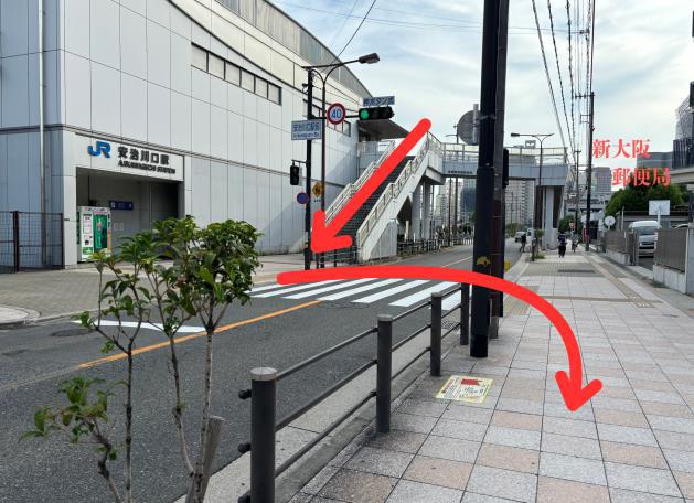 安治川口駅からかすが整骨院のルート案内写真2