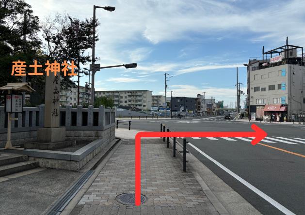 安治川口駅からかすが整骨院のルート案内写真5