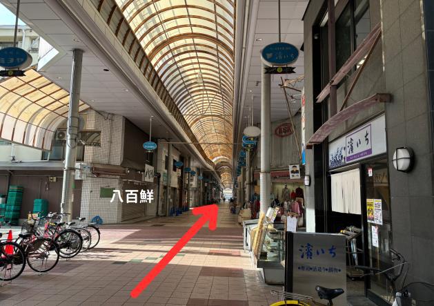安治川口駅からかすが整骨院のルート案内写真11