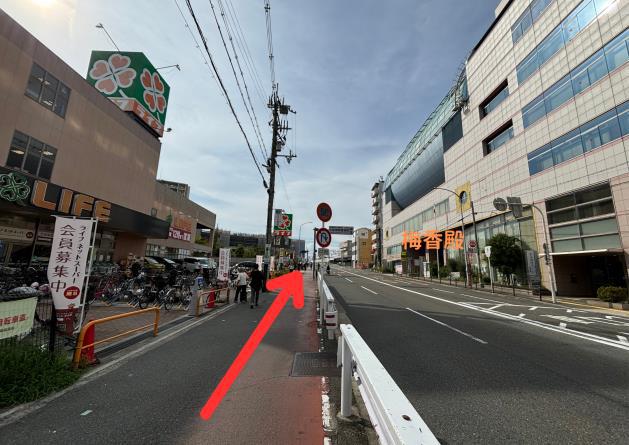 西九条駅からかすが整骨院のルート案内写真5