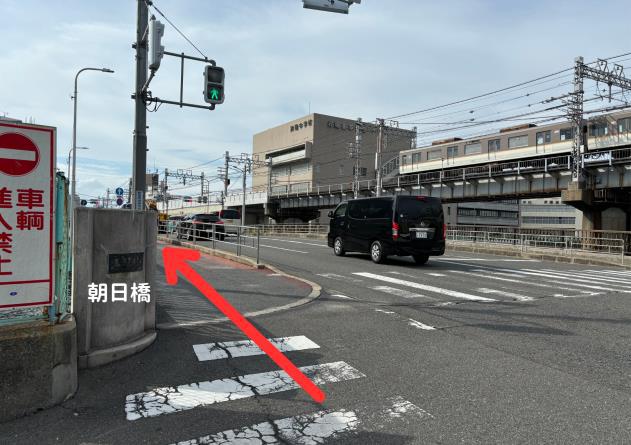 西九条駅からかすが整骨院のルート案内写真6