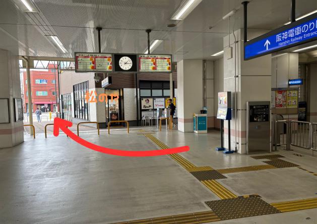 千鳥橋駅からかすが整骨院のルート案内写真1