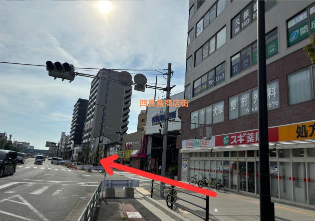 千鳥橋駅からかすが整骨院のルート案内写真3