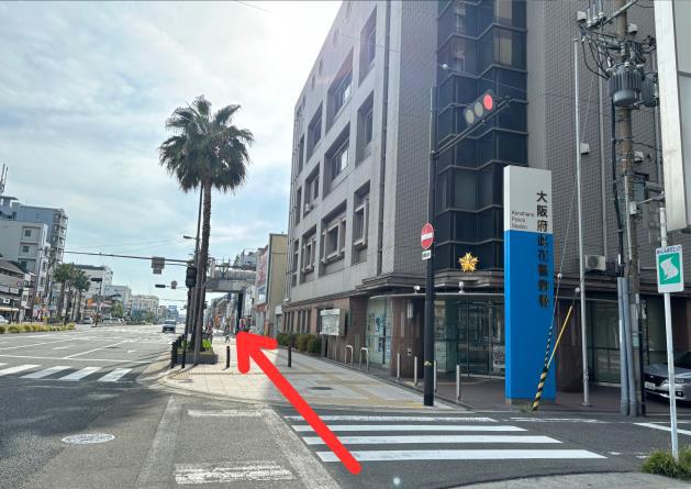 千鳥橋駅からかすが整骨院のルート案内写真5