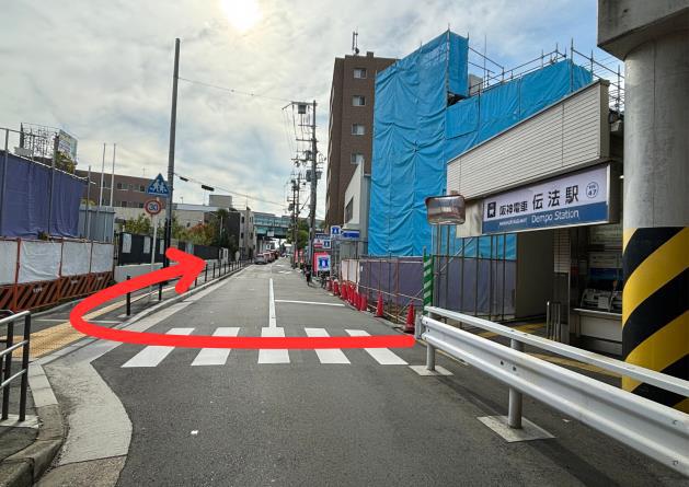 伝法駅からかすが整骨院のルート案内写真1