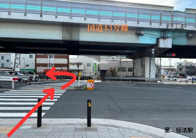 伝法駅からかすが整骨院のルート案内写真2