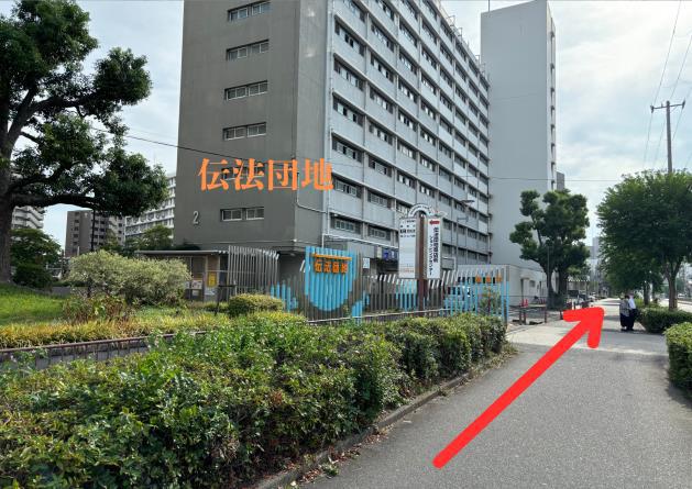 伝法駅からかすが整骨院のルート案内写真4