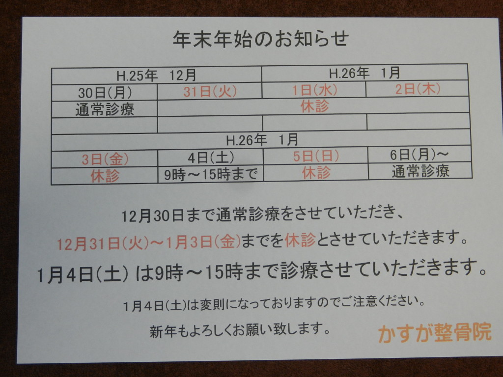 DSCN6935