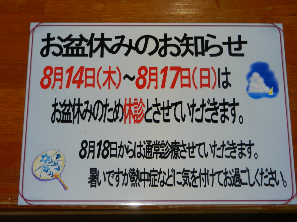 DSCN7302